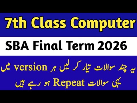 7th Class Computer Paper final Term 2026 | SBA 7th Class ka Computer ka paper final term 2026