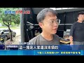新竹淹水後多面車牌散落 熱心民眾PO網協尋 車牌不見千萬別開車 最重恐挨罰3.6萬｜三立新聞LIVE