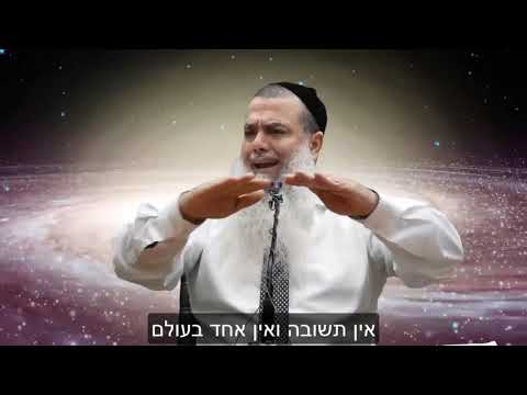 הרב יגאל כהן - קצרים | כשנגמר השכל, כשאתה לא מבין למה אלוקים עשה את זה – שם מתחילה האמונה.