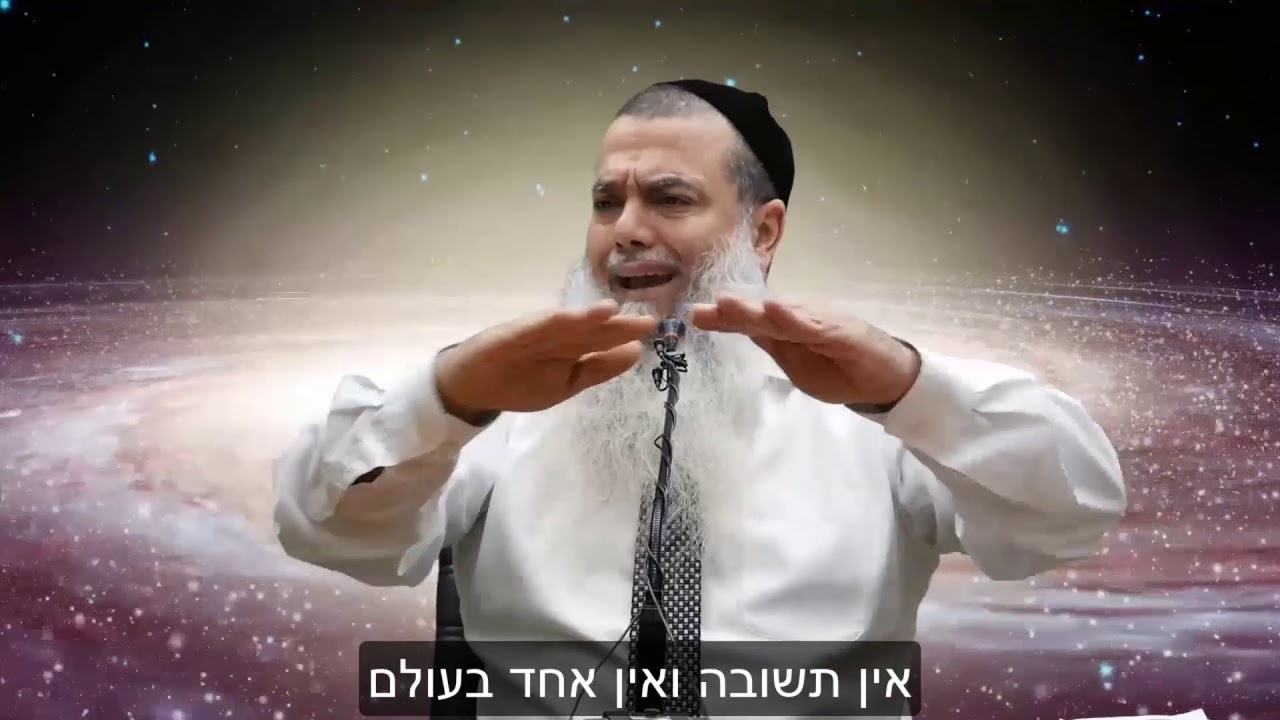 הרב יגאל כהן - קצרים | כשנגמר השכל, כשאתה לא מבין למה אלוקים עשה את זה – שם מתחילה האמונה.