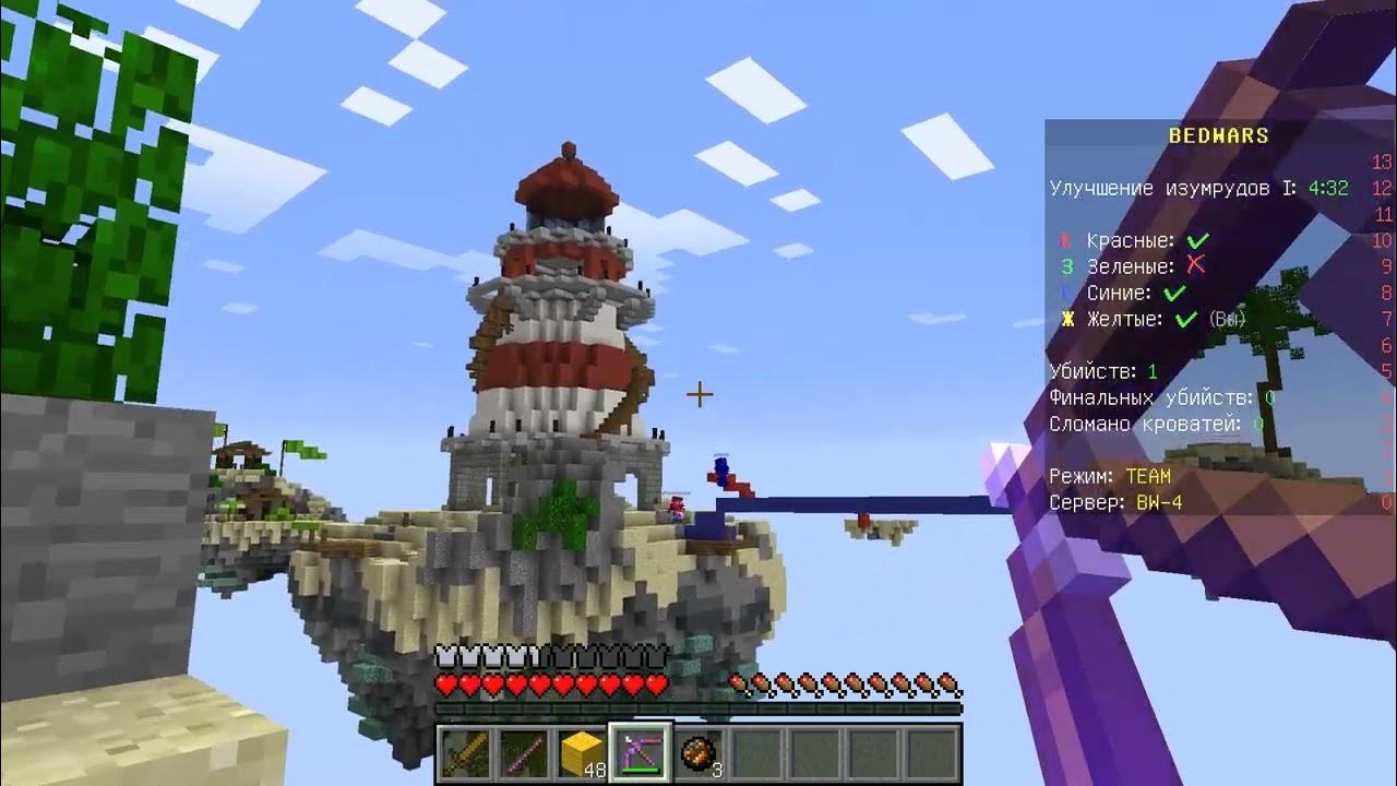 бед варс майнкрафт 1. Ip сервера с бедварс. 2. 5. сервер майнкрафт bed wars.