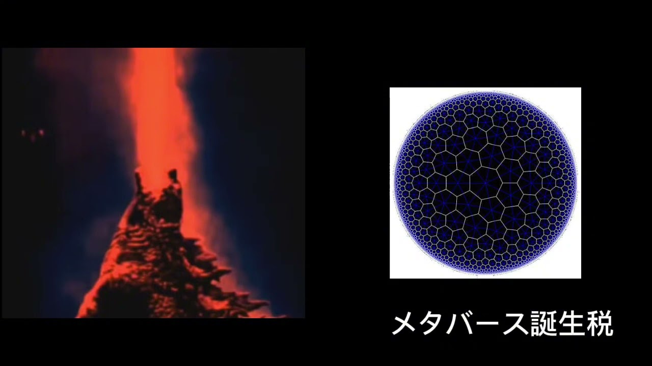 mr incredibleと見るこれから課される税金(Phase50まで拡張‼︎)