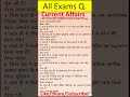 Daily Current Affairs 2023 II Importat Current Affairs