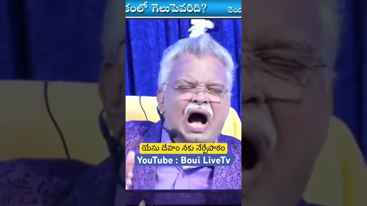 Boui LiveTv