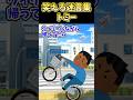 👮30万再生！笑える迷言集〜トミー〜【2ch面白スレ】 #shorts