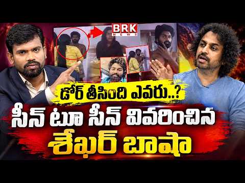 Shekar Basha’s Sensational Comments on Eshwar Sai & Madhuri Rathod’s Infamous Scandal | BRK News - TV9