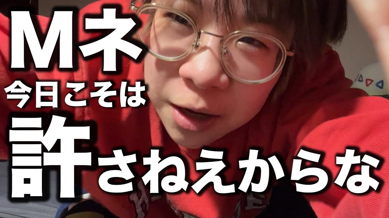 ボイプラ順位発表イダウル生存確認会にMネ燃やしたくなっちゃった〜！オタク集まれ。