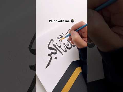 Easy Makkah painting for beginners with Allahuakbar in Arabic Calligraphy🕋🌙 #art #artshorts
