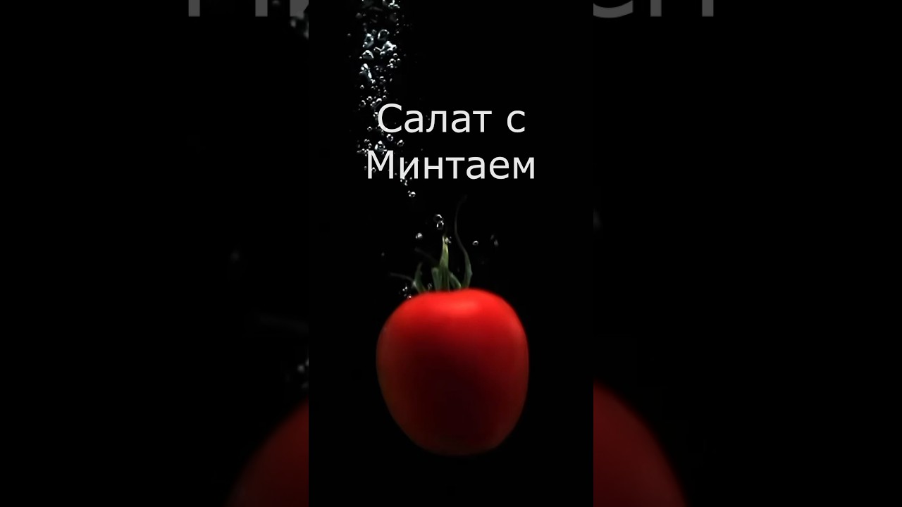 Салат из минтая с пекинской капустой 