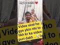 #cutebaby #Viral tranding video #🤯