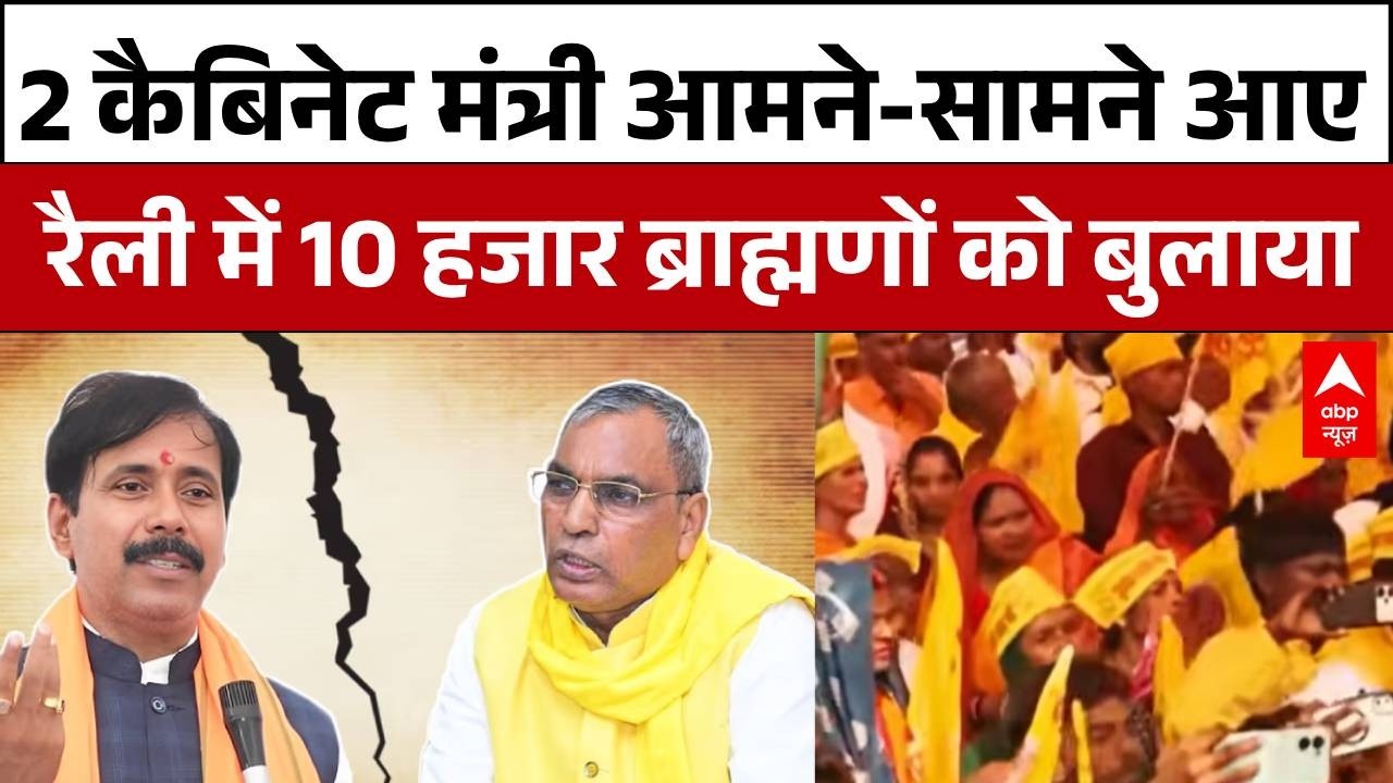 UP Politics: UP के Azamgarh में दो राजभर नेताओं ने की रैली   | Rajbhar Samaj