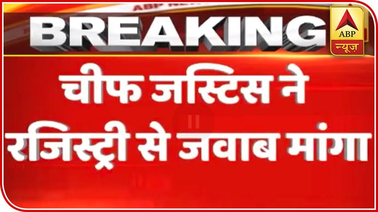 Unnao Victim Had Written Letter To CJI Before Accident, Expressing Threat And Danger | ABP News