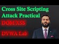 DOM-Based XSS Attack Explained | DVWA Ethical Hacking Practical | Low, Medium, High Security #hindi