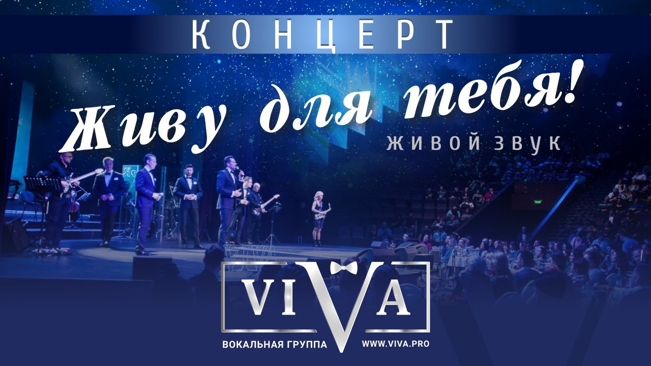 Гр инфинити для тебя