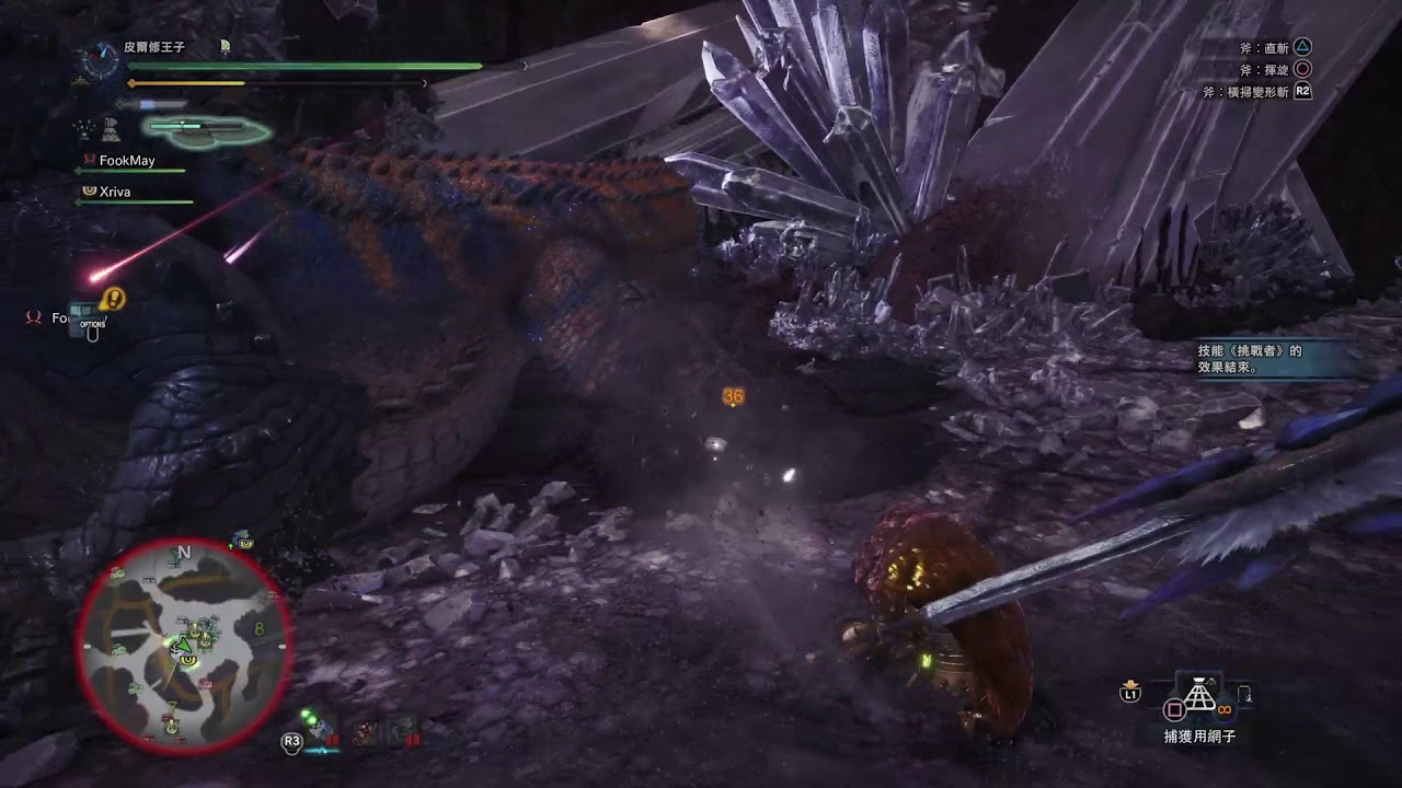 Monster Hunter World Usj 燃燒喲 蒼星們 Youtube