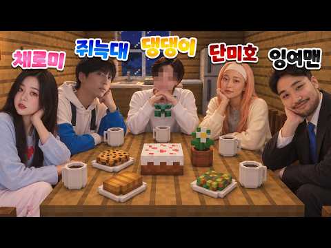 What if we did a family roleplay using our real selves? lol