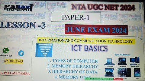 || LESSON -3 || TYPES OF COMPUTER, MEMORY HIERARCHY, HIERARCHY OF DATA, MEMORY UNIT || #ICT #PAPER_1