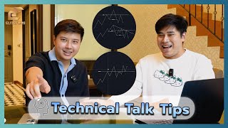 3 ข้อที่ค้องรู้ก่อนเทรดด้วย QML - Technical&Tips Talk - Ep.3 By Mr.J