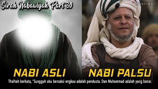 Kisah Perjalanan Hidup Manusia Agung Rasulullah Muhammad SAW, Sirah Nabawiyah Bagian 30