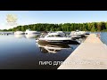 Земляникино Village видеоролик