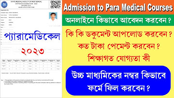 PARAMEDICAL Form Fill Up Process 2023 || PARAMEDICAL ADMISSION 2023 || SMFWB