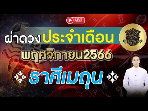 ผลสลากกินแบ่งรัฐบาล วันที่ 1 พย. 2567 ผลสลากกินแบ่งรัฐบาล วันที่ 1 พย. 2567