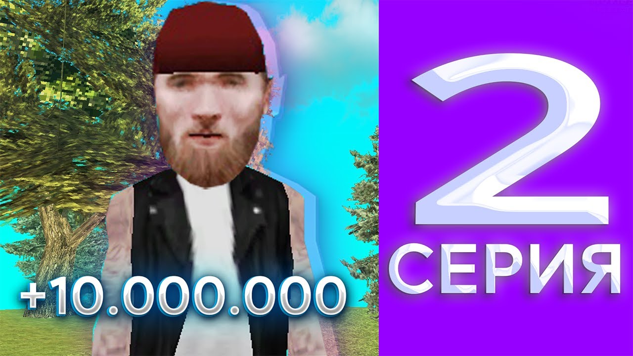 Инфинити рп 2