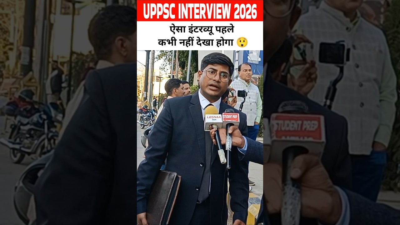 UPPSC Interview 2024-26 