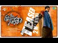 Anand Deverakonda Starrer Gam Gam Ganesha Official Teaser Released