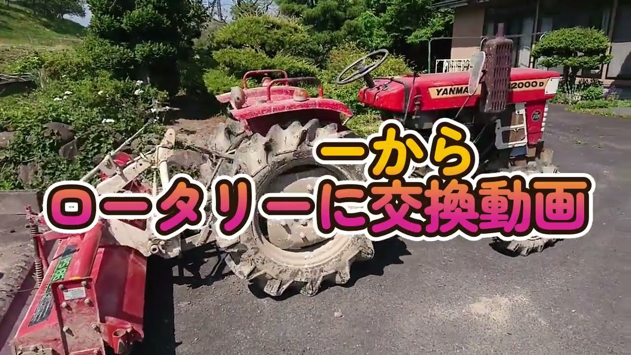 ❨値下げ❩【代理出品】ヤンマーYM2000 チラシ〉ヤンマーディーゼルトラクタYM2000 20馬力 / 扶桑文庫 / 古本