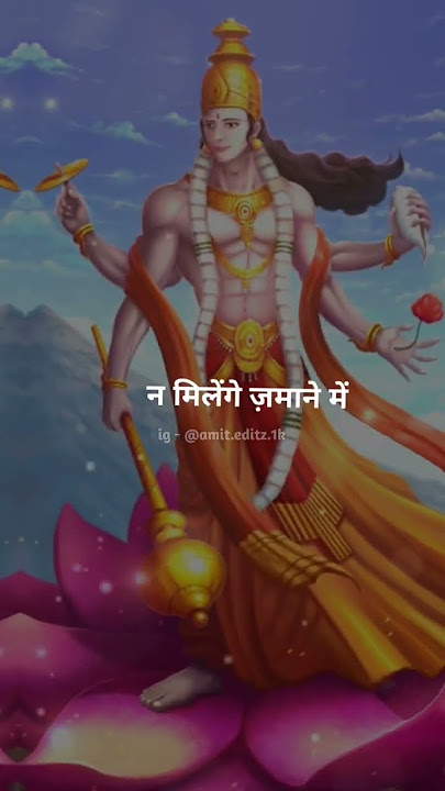 Hari Aur Main 🙏🏻🕉️ Lord Vishnu Status ❤️ Narayana status 🙏🏻🚩@narcithoughts  #shorts #lordvishnu