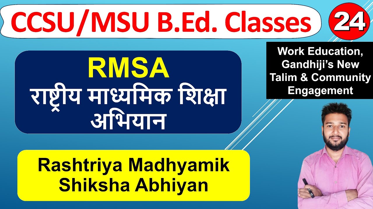 RMSA Rashtriya madhyamik shiksha abhiyan ka arth uddeshya in hindi b.ed ...