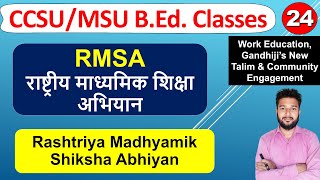 RMSA Rashtriya Madhyamik Shiksha Abhiyan Ka Arth Uddeshya In Hindi B.Ed Notes screenshot 5