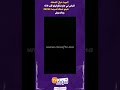 الموت ديال الضحك الناس لي جاو شافو فيلم قلب 6 9 شبعو ضحك فسينما PATHÉ وماندموش