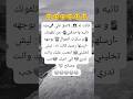 قالت له لا دق عليه متابعه ولايك فضلا وليس امرآ اكسبلور كوميديات Funny ضحك هتضحك لايك 