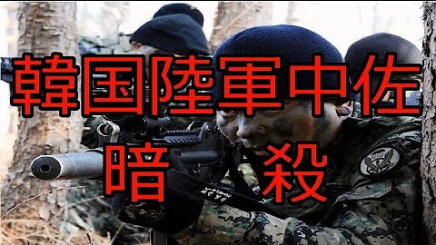 ミリタリーニュース 軍事速報 Youtube