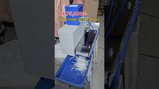 Long Cotton Wick Machine