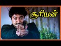 Surieyan Tamil Movie | Sarath Kumar goes against Minister's wish | Roja | Goundamani | Manorama