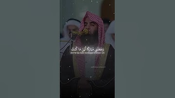 مريم-الآية ٣٠ | قَالَ إِنِّي عَبْدُ اللَّهِ آتَانِيَ الْكِتَابَ وَجَعَلَنِي نَبِيًّا |#القرآن_الكريم