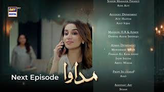 Madawa Episode 84 Teaser Omer Shahzad Aiza Awan Ary Digital Drama