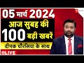 Big news live      headlines  breaking  top 100 top 50 news  pm modi  bjp