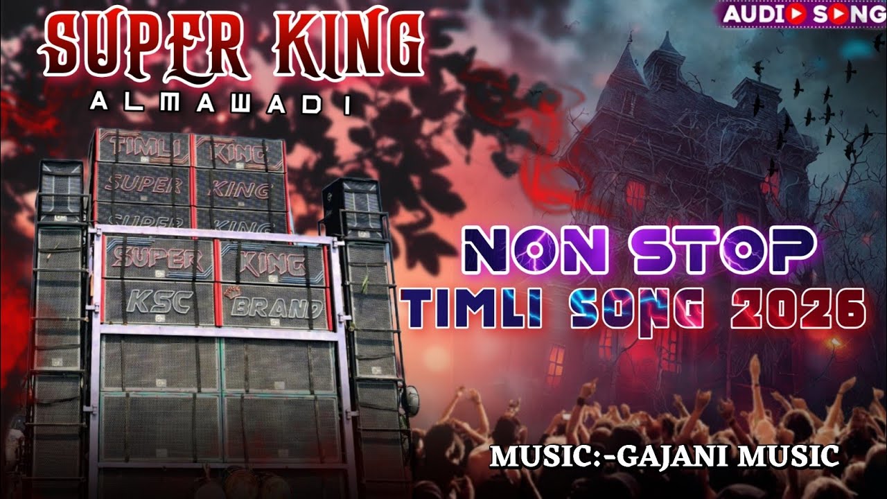 Super King Band 2026 New Trending Non Stop Timli Song🪘