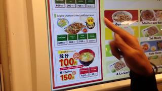 How to order gyudon in Japan (Matsuya)
