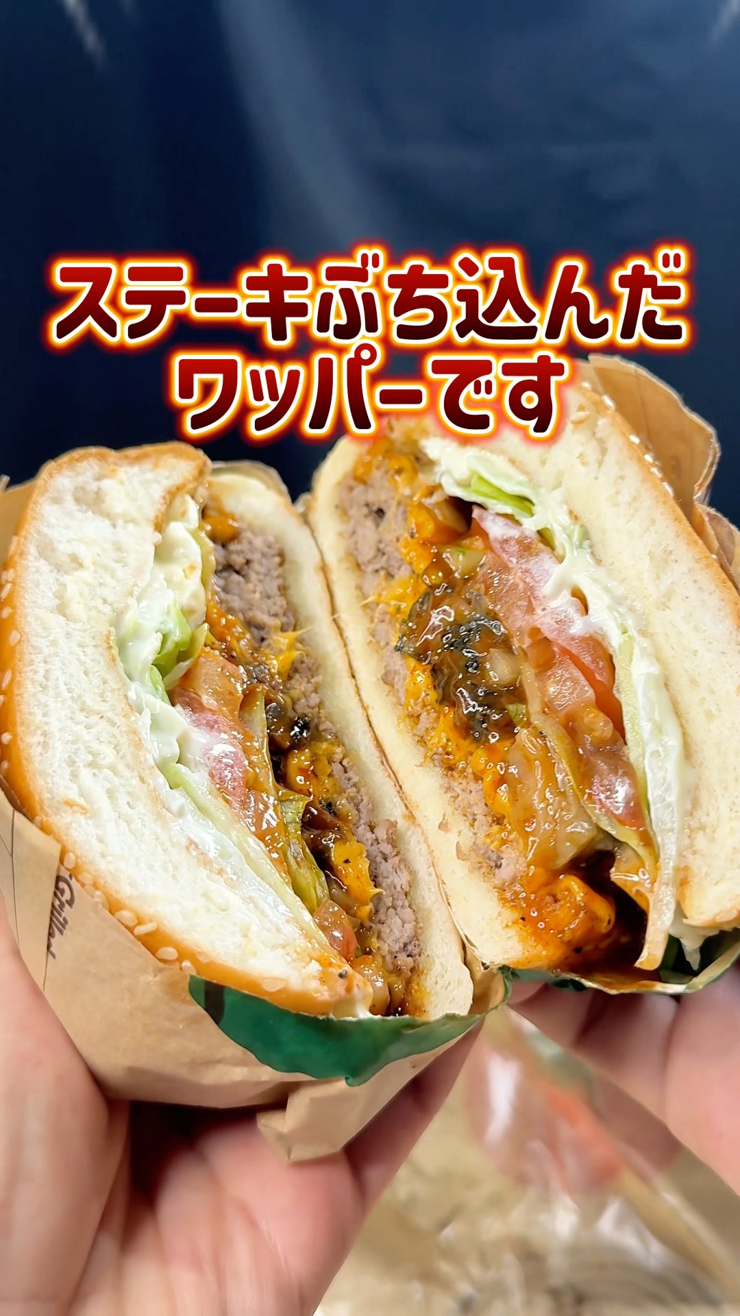 Burger King] The Legendary Whopper Is Finally Here! #Foodie