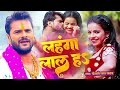  khesari lal yadav       antra singh  bhojpuri holi song 2024