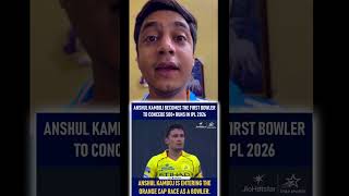Anshul Kamboj unwanted record.😀💛 #ipl2026 #ipl #cricket #csk #anshulkamboj