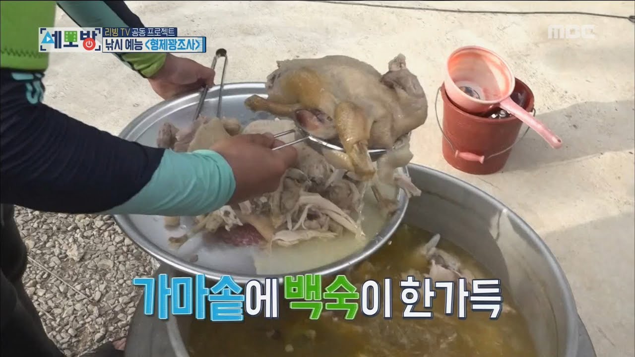 [All Broadcasting in the world] 세모방:세상의모든방송 - I'm shooting at the beach I eat chickens 20170604