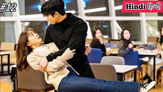 PART-12 || Rude CEO and Crazy Girl हिन्दी Korean drama Explain in Hindi,A Business Proposal in Hindi Thumb