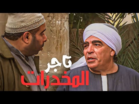 شوف المعلم ابو سنه عمل ايه لما عرف ان الحكومة عمله كمين ليه 