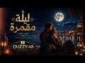 عنوان الأغنية ليلة مقمرة   